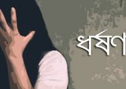 মুলাদীতে শিশু ধর্ষণ, ইমাম গ্রেফতার