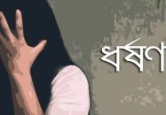 মুলাদীতে শিশু ধর্ষণ, ইমাম গ্রেফতার