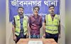 জীবননগরে ইয়াবাসহ আটক ১