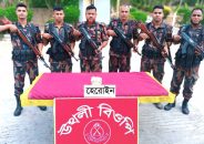 উথলী রেলস্টেশনে মহানন্দা মেইল ট্রেনে বিজিবির অভিযান, হেরোইন উদ্ধার