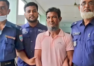 চুয়াডাঙ্গায় মেয়েকে ধর্ষণের দায়ে পিতার ফাঁসির আদেশ