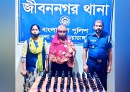জীবননগরে ফেন্সিডিলসহ নারী আটক