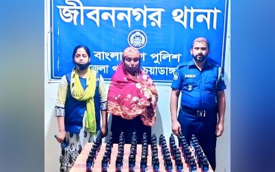 জীবননগরে ফেন্সিডিলসহ নারী আটক