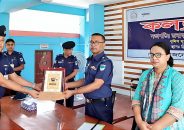 চুয়াডাঙ্গা জেলা পুলিশের মাসিক কল্যাণ সভা অনুষ্ঠিত