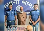 দর্শনায় পুলিশের অভিযানে মাদকদ্রব্যসহ আটক ১