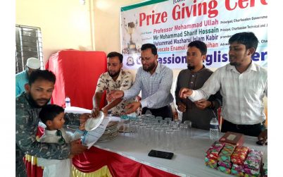 Prize giving ceremony at Charfassion English Version School