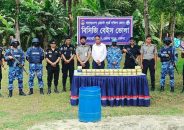 ভোলায় যৌথ অভিযানে উদ্ধারকৃত প্রায় ৩ লাখ পিস ইয়াবা ধ্বংস