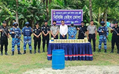 ভোলায় যৌথ অভিযানে উদ্ধারকৃত প্রায় ৩ লাখ পিস ইয়াবা ধ্বংস