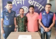 দর্শনা থানা পুলিশের মাদকবিরোধী অভিযান, ইয়াবাসহ আটক ২