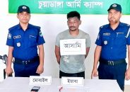 জীবননগরে যৌথবাহিনীর অভিযানে ইয়াবাসহ রাজনগরের মিলন আটক