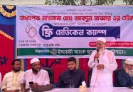 চিকিৎসক টিম ও ফ্রি ঔষধ নিয়ে মেহেন্দিগঞ্জবাসীর পাশে জামায়াত নেতা