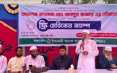 চিকিৎসক টিম ও ফ্রি ঔষধ নিয়ে মেহেন্দিগঞ্জবাসীর পাশে জামায়াত নেতা