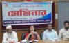 চরফ্যাসনে প্রান্তিক পেশাজীবী জনগোষ্ঠীর জীবনমান উন্নয়ন প্রকল্পের অবহিতকরণ সেমিনার