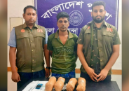 চুয়াডাঙ্গায় ২ কেজি গাঁজাসহ আটক ১