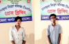 চুয়াডাঙ্গায় মাদকদ্রব্য সেবনের অপরাধে দুজনের জেল-জরিমানা