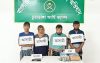 জীবননগরে যৌথবাহিনীর অভিযানে ৩ কেজি গাঁজাসহ আটক ৪