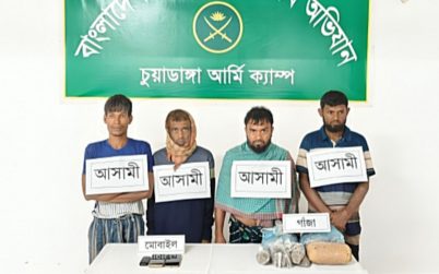 জীবননগরে যৌথবাহিনীর অভিযানে ৩ কেজি গাঁজাসহ আটক ৪