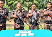 জীবননগর সীমান্ত থেকে কোকেনসহ অন্যান্য মাদক উদ্ধার