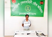 চুয়াডাঙ্গায় বিদেশি পিস্তলসহ যুবদল নেতা আটক