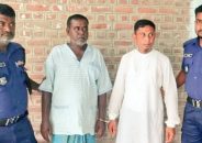 চুয়াডাঙ্গায় পৃথক ধর্ষণ মামলায় দুজনের যাবজ্জীবন কারাদণ্ড