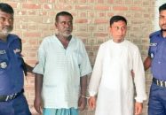 চুয়াডাঙ্গায় পৃথক ধর্ষণ মামলায় দুজনের যাবজ্জীবন কারাদণ্ড