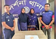 দর্শনায় পুলিশের অভিযানে ইয়াবাসহ এক নারী আটক