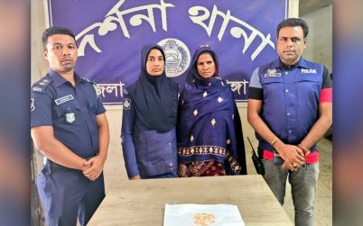 দর্শনায় পুলিশের অভিযানে ইয়াবাসহ এক নারী আটক