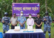 ভোলায় কোস্টগার্ডের যৌথ অভিযানে ৫ কোটি টাকার মাদকদ্রব্য ধ্বংস