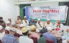 গণঅভ্যুত্থানে শহীদ ও আহতদের স্মরণে বাকেরগঞ্জে জামায়াতের দোয়া মোনাজাত