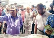 আলমডাঙ্গায় তিন প্রতিষ্ঠানকে ৫০ হাজার টাকা জরিমানা