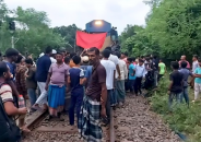 চুয়াডাঙ্গায় ট্রেনের ধাক্কায় যুবকের মৃত্যু, গেটম্যানের দাবিতে ট্রেন আটকে বিক্ষোভ
