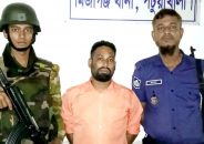 মির্জাগঞ্জে যৌথবাহিনীর অভিযানে চাঁদাবাজ গ্রেপ্তার