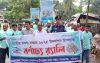 বাকেরগঞ্জে জাতীয় মৎস্য সপ্তাহ উপলক্ষে র‌্যালি ও আলোচনা সভা