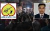 দেশব্যাপী প্রতিবাদ সমাবেশের ডাক দিল জাতীয় সাংবাদিক সংস্থা