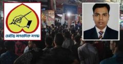 দেশব্যাপী প্রতিবাদ সমাবেশের ডাক দিল জাতীয় সাংবাদিক সংস্থা