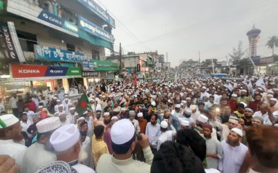 চরফ্যাসন জামায়াতের স্মরণকালের বড় মিছিল, সমাবেশ