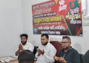 জুলাই গণঅভ্যুত্থানে শহীদদের স্মরণে চরফ্যাসনে এনসিপি’র দোয়া মোনাজাত