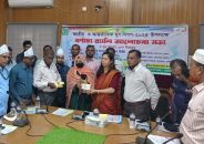 চরফ্যাশনে নানান আয়োজনে যুব দিবস পালিত
