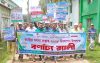 এফডিএ’র কৃষি ইউনিট (মৎস্য খাত) কর্তৃক জাতীয় মৎস্য সপ্তাহ-২০২৫ উদযাপন
