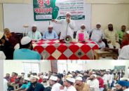 জিন্নাগড়ে জামায়াতে ইসলামী’র বিশাল যুব সমাবেশ অনুষ্ঠিত