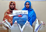 জীবননগরে ৯০ লিটার চোলাই মদসহ আপন দুই বোন আটক