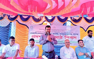 পরিবেশগত কৃষিকাজ সম্প্রসারণের লক্ষ্যে জীবননগরে প্রদর্শনী ও মাঠ দিবস