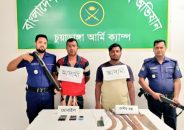 চুয়াডাঙ্গায় দেশীয় অস্ত্রসহ আটক ২