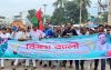 ছাত্র-জনতার বিজয়ের বর্ষপূতি উপলক্ষ্যে জীবননগরে বিএনপির বিজয় র‍্যালি