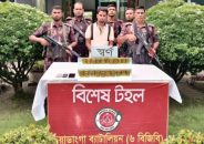 চুয়াডাঙ্গা সীমান্তে ২১টি স্বর্ণের বারসহ যুবক আটক