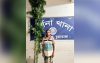 দর্শনায় ৫২টি গাঁজা গাছসহ শৈলমারীর রেজাউল আটক