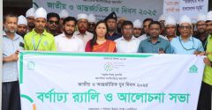 চরফ্যাশনে এফডিএ’র আয়োজনে জাতীয় ও আন্তর্জাতিক যুব দিবস পালিত
