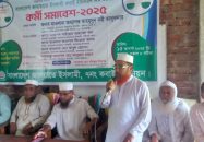 বাকেরগঞ্জের কবাই ইউনিয়ন জামায়াতের কর্মী সমাবেশ অনুষ্ঠিত