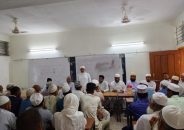 চরএকরিয়া ইউনিয়নে জামায়াতের কর্মী সভা অনুষ্ঠিত