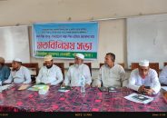 বরিশালে শিক্ষার গুণগত মান উন্নয়নে শিক্ষক কর্মশালা অনুষ্ঠিত